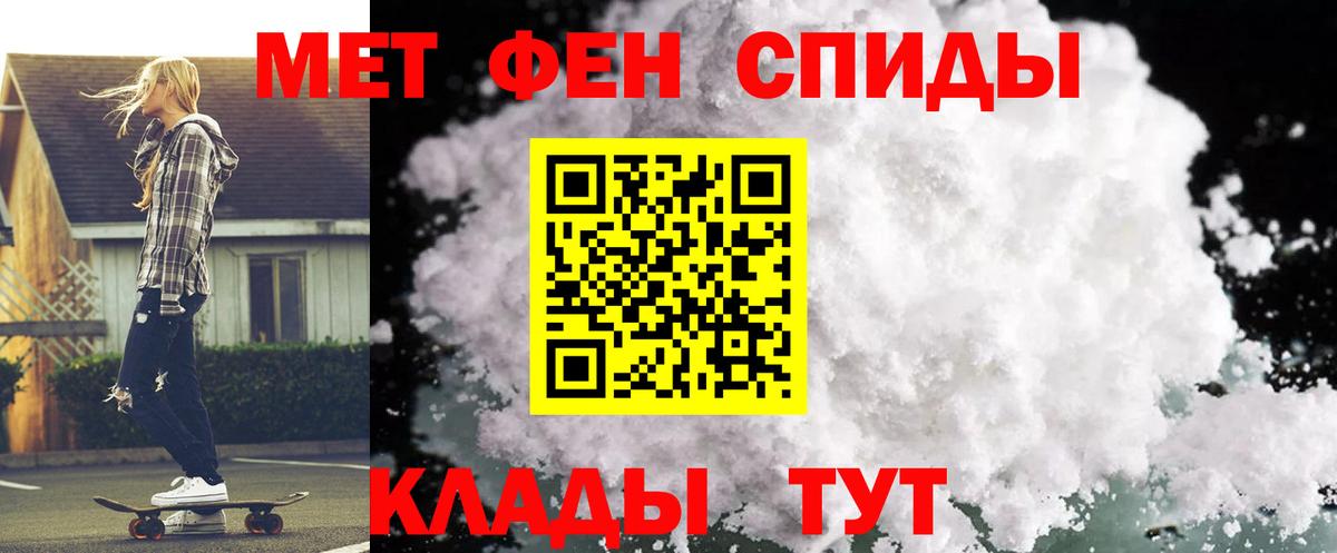 Тихвин  Амфетамин VHQ  Амфетамин  Вход с VPN 