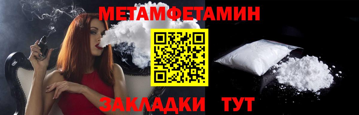 АМФЕТАМИН 98% Тихвин