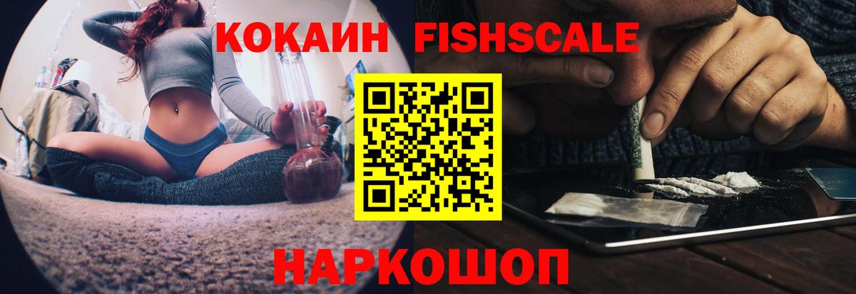 КОКАИН Боливия Тихвин
