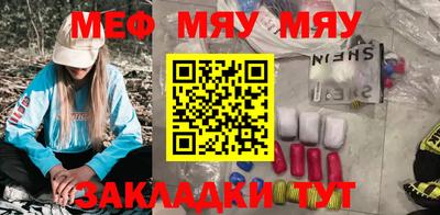 метамфетамин Можга