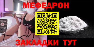 mix Моздок