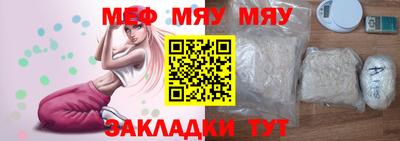 меф VHQ Можайск