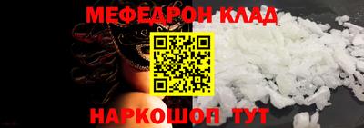 метамфетамин Можга