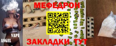 метамфетамин Можга