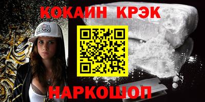 меф VHQ Можайск