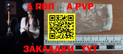 меф VHQ Можайск