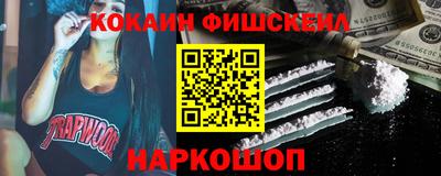 метамфетамин Можга
