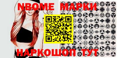 меф VHQ Можайск