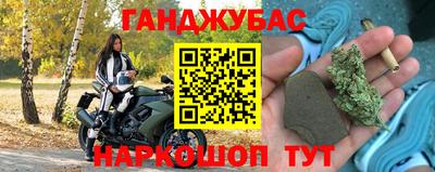 метамфетамин Можга