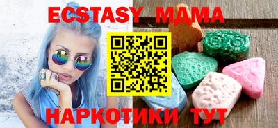 меф VHQ Можайск