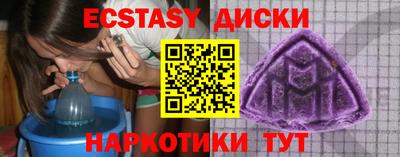 метамфетамин Можга