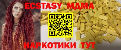 метамфетамин Можга