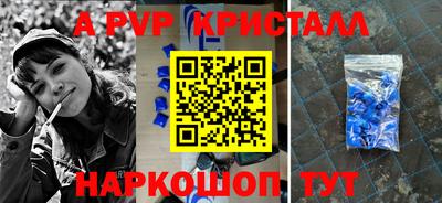метамфетамин Можга