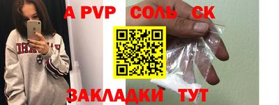 меф VHQ Можайск