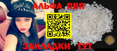 меф VHQ Можайск