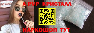 метамфетамин Можга