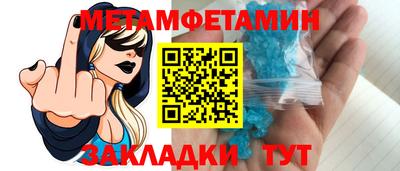 меф VHQ Можайск