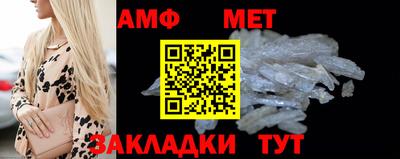 метамфетамин Можга