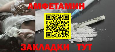 меф VHQ Можайск
