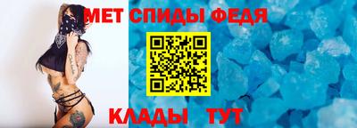 метамфетамин Можга