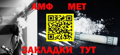 метамфетамин Можга