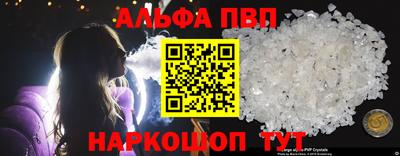 меф VHQ Можайск