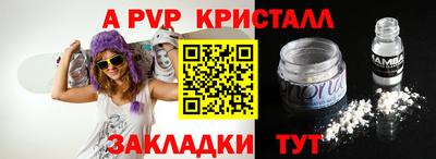 mix Моздок