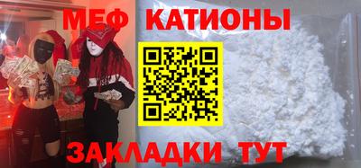 метамфетамин Можга