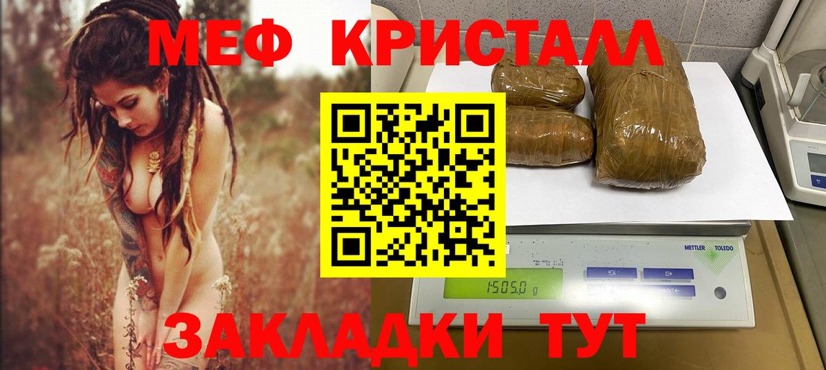 МЯУ-МЯУ 4 MMC  МЕФ VHQ  Вход с VPN  Тихвин 