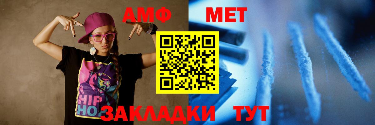 Тихвин  Метамфетамин  Вход с VPN  Метамфетамин мет 