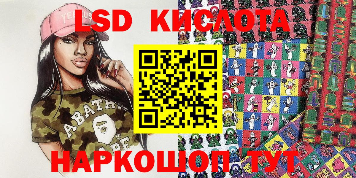 Марки NBOMe 1500мкг Тихвин