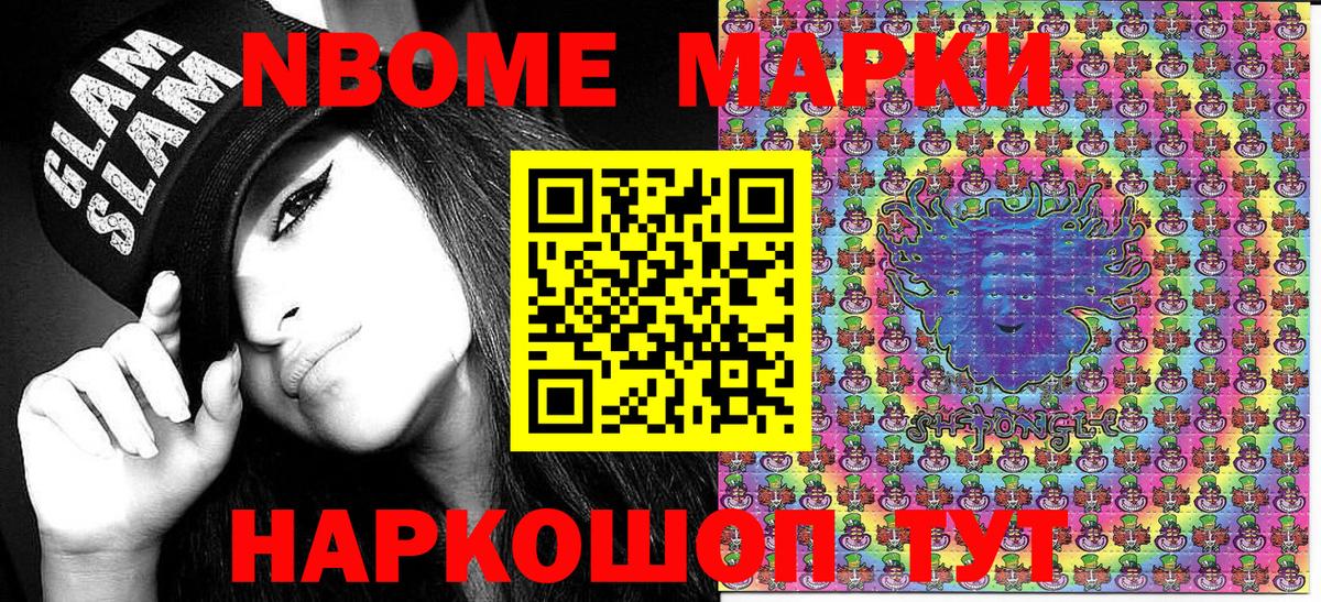 Тихвин  как найти закладки  Вход с VPN  Наркотические марки 1500мкг  Наркотические марки 1500мкг 