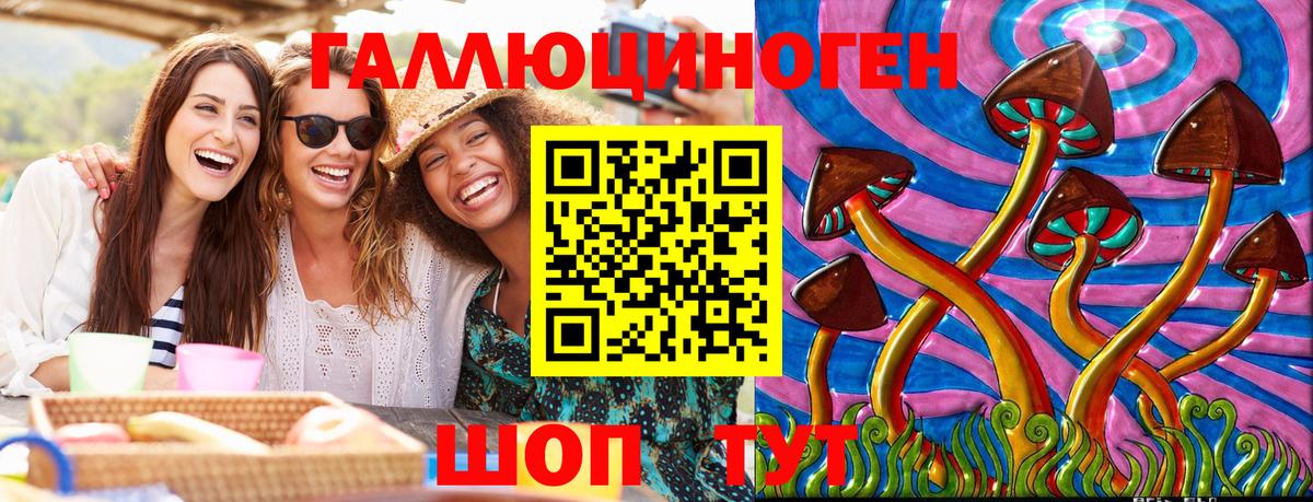 Галлюциногенные грибы ЛСД  Вход с VPN  Тихвин  где купить наркоту  Псилоцибиновые грибы GOLDEN TEACHER 