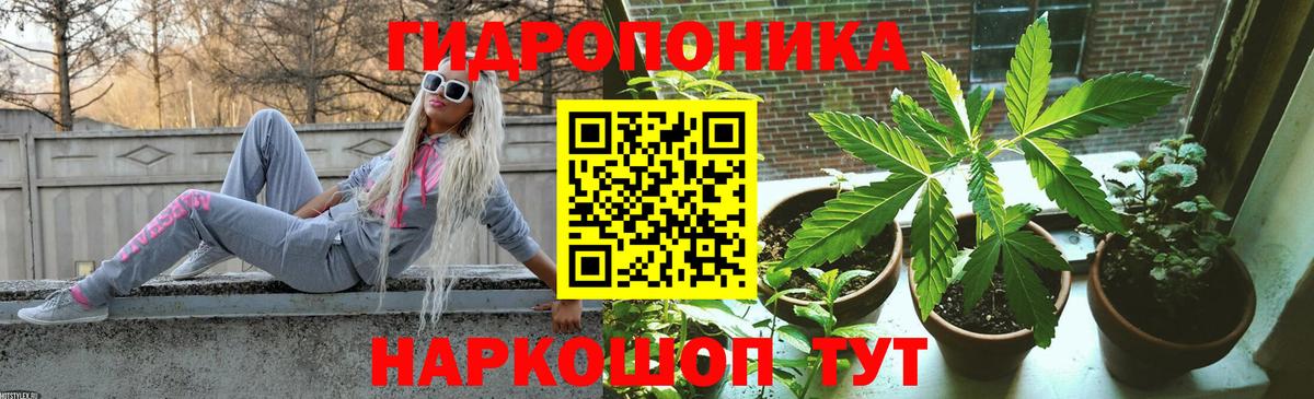 Бошки марихуана LSD WEED Тихвин