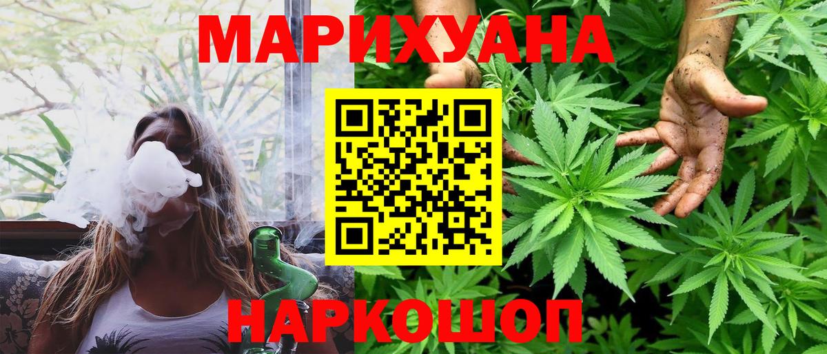Тихвин  Бошки марихуана White Widow  Вход с VPN  Марихуана Ganja  Бошки марихуана SATIVA & INDICA 